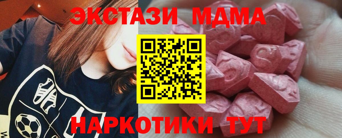 ЭКСТАЗИ louis Vuitton  Вход с VPN  Краснокаменск  Экстази MDMA 