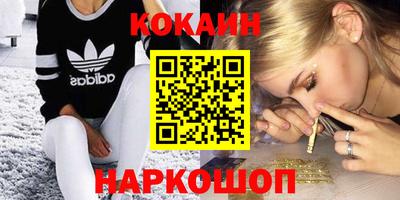 эйфоретик Коммунар