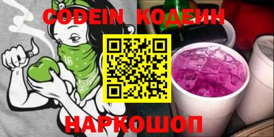 марки lsd Комсомольск-на-Амуре