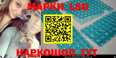 эйфоретик Коммунар