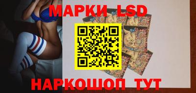 марки lsd Комсомольск-на-Амуре