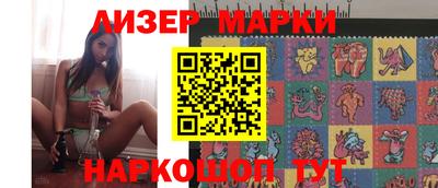 марки lsd Комсомольск-на-Амуре