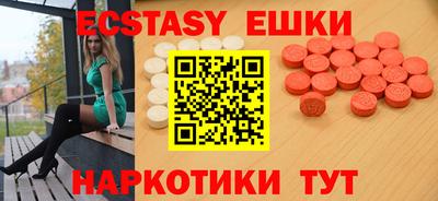 эйфоретик Коммунар