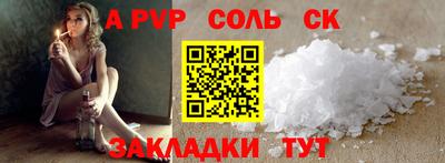 ешки Конаково