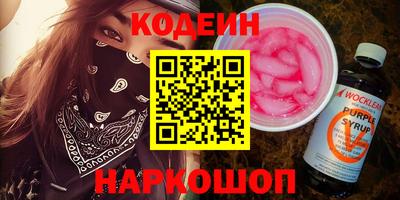 марки lsd Комсомольск-на-Амуре