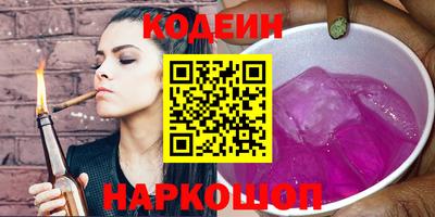 эйфоретик Коммунар