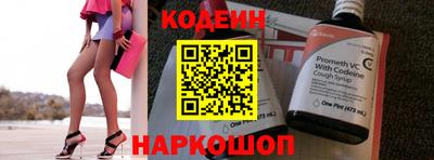 эйфоретик Коммунар