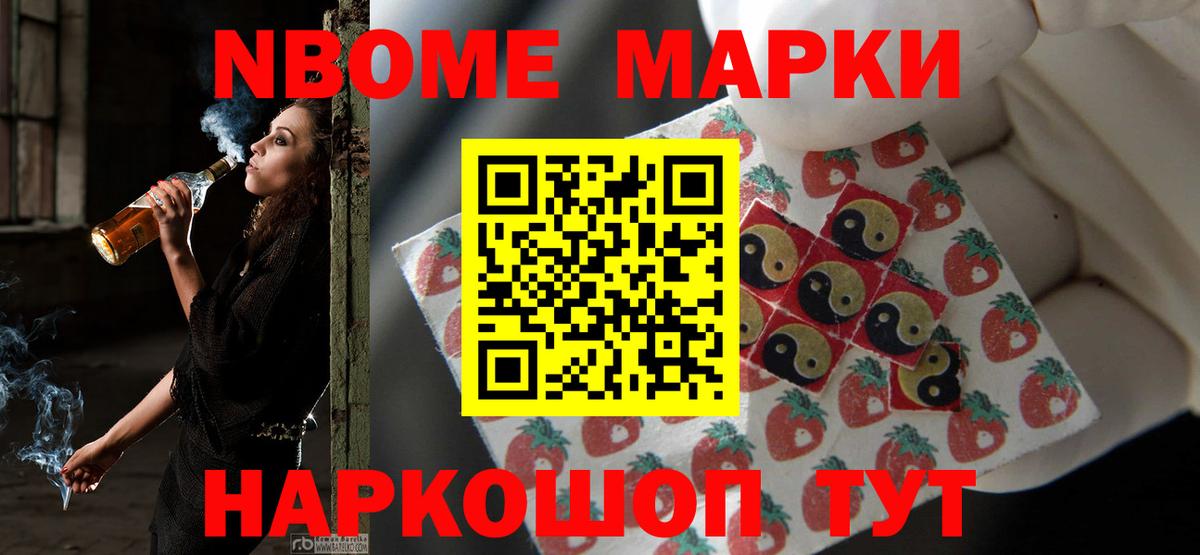 Лсд 25 экстази кислота Краснокаменск