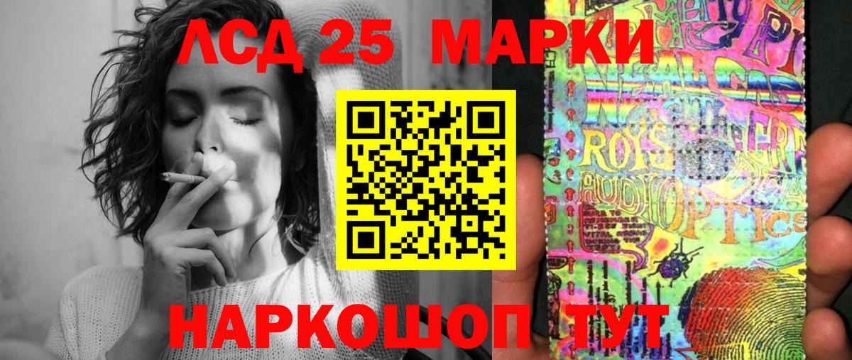 Марки N-bome 1,5мг  Марки N-bome 1,5мг  Краснокаменск  Вход с VPN 