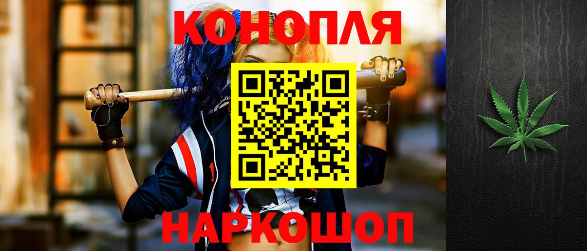 Шишки марихуана SATIVA & INDICA  Канабис семена  МАРИХУАНА планчик  Краснокаменск  Бошки марихуана сатива  Вход с VPN 